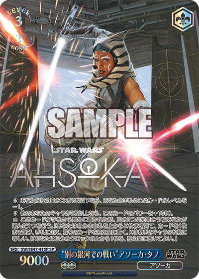 Weiss Schwarz Japanese Star Wars Vol.2 Premium Cards Live Opening Card Games