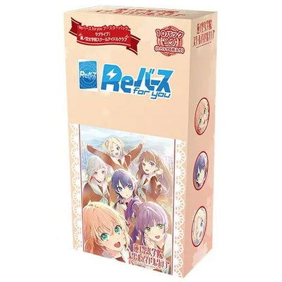 Re:Birth For You Love Live! Hasu No Sora Jogakuin School Idol Club Booster Box Live Opening