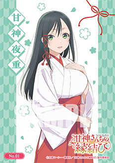 Bushiroad Japanese Clear Tying the Knot with Amagami Sister Booster Box LIVE OPENING