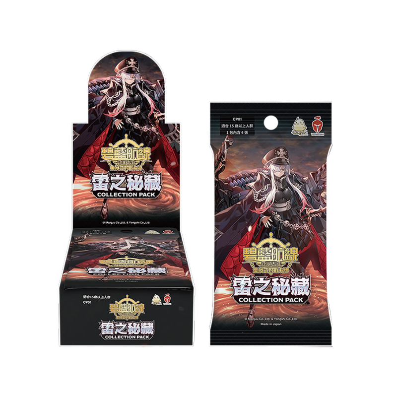 Azur Lane TCG Traditional Chinese Booster Box CARDS LIVE OPENING