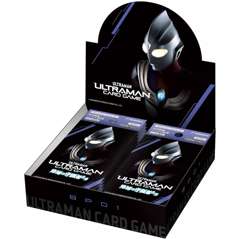 ULTRAMAN