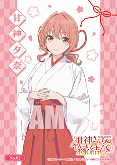 Bushiroad Japanese Clear Tying the Knot with Amagami Sister Booster Box LIVE OPENING